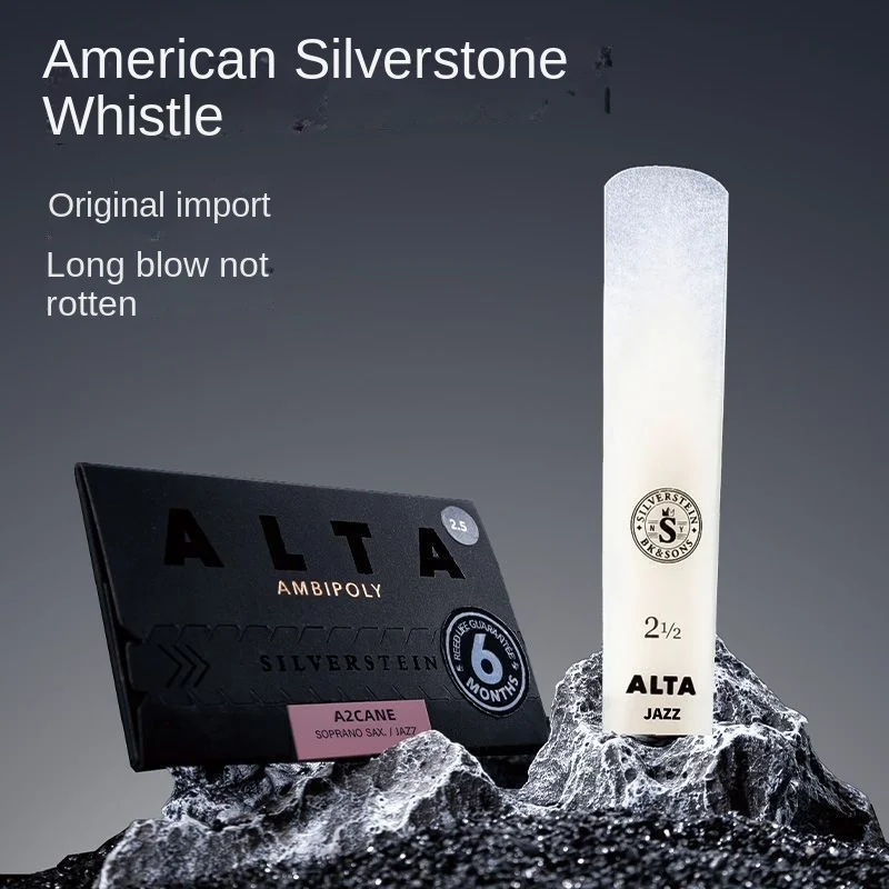 Ancia per basso superiore bari - Musical Instrument Saxophone recensione e prezzo